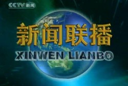 重要新闻爆料有哪些内容,揭秘重要新闻背后的真相与影响