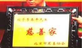 李春平爆料视频,背后惊人真相曝光
