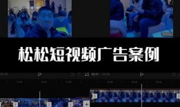 松松视频爆料,揭秘娱乐圈幕后真相